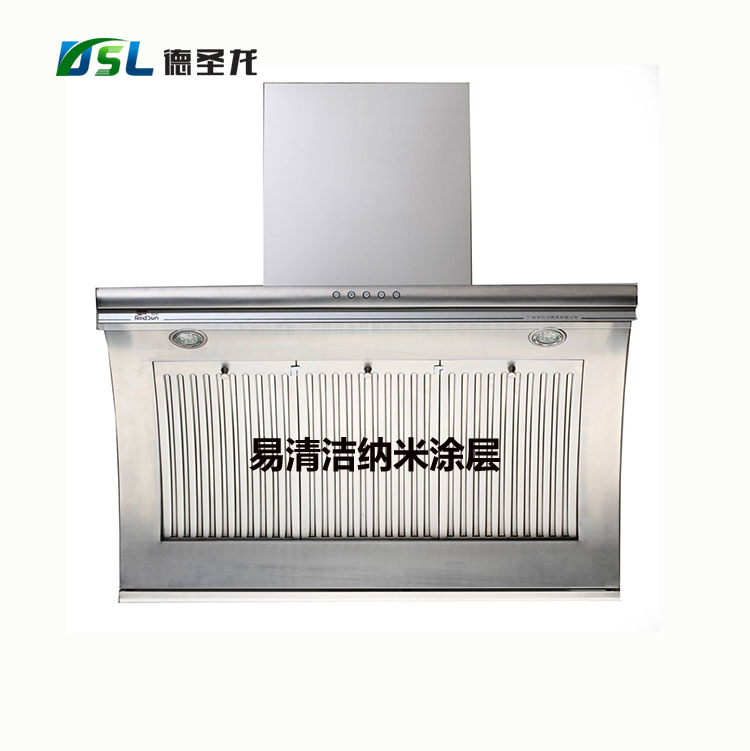 不锈钢易清洁纳米防指纹油的涂装