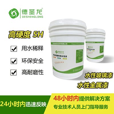 德圣龙金属漆质量零问题有保障