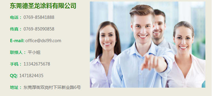 水性玻璃烤漆喷涂