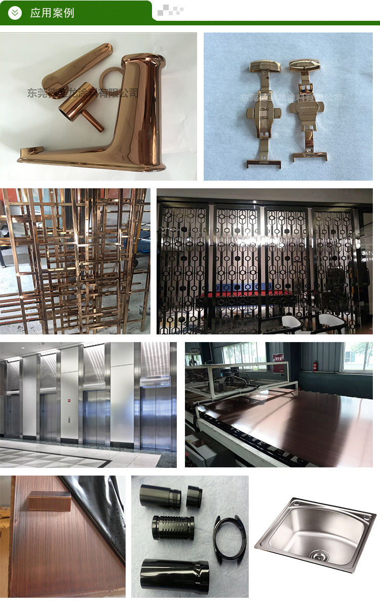 <a href='http://www.dsl99.com/' class='keys' title='点击查看关于防指纹油的相关信息' target='_blank'>防指纹油</a>生产厂家
