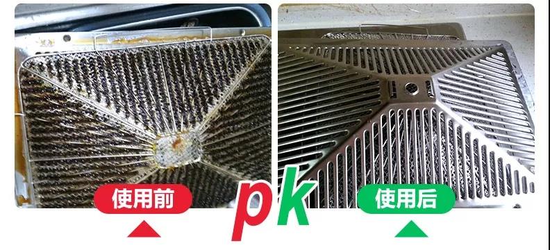 不锈钢油烟机易清洁纳米涂层