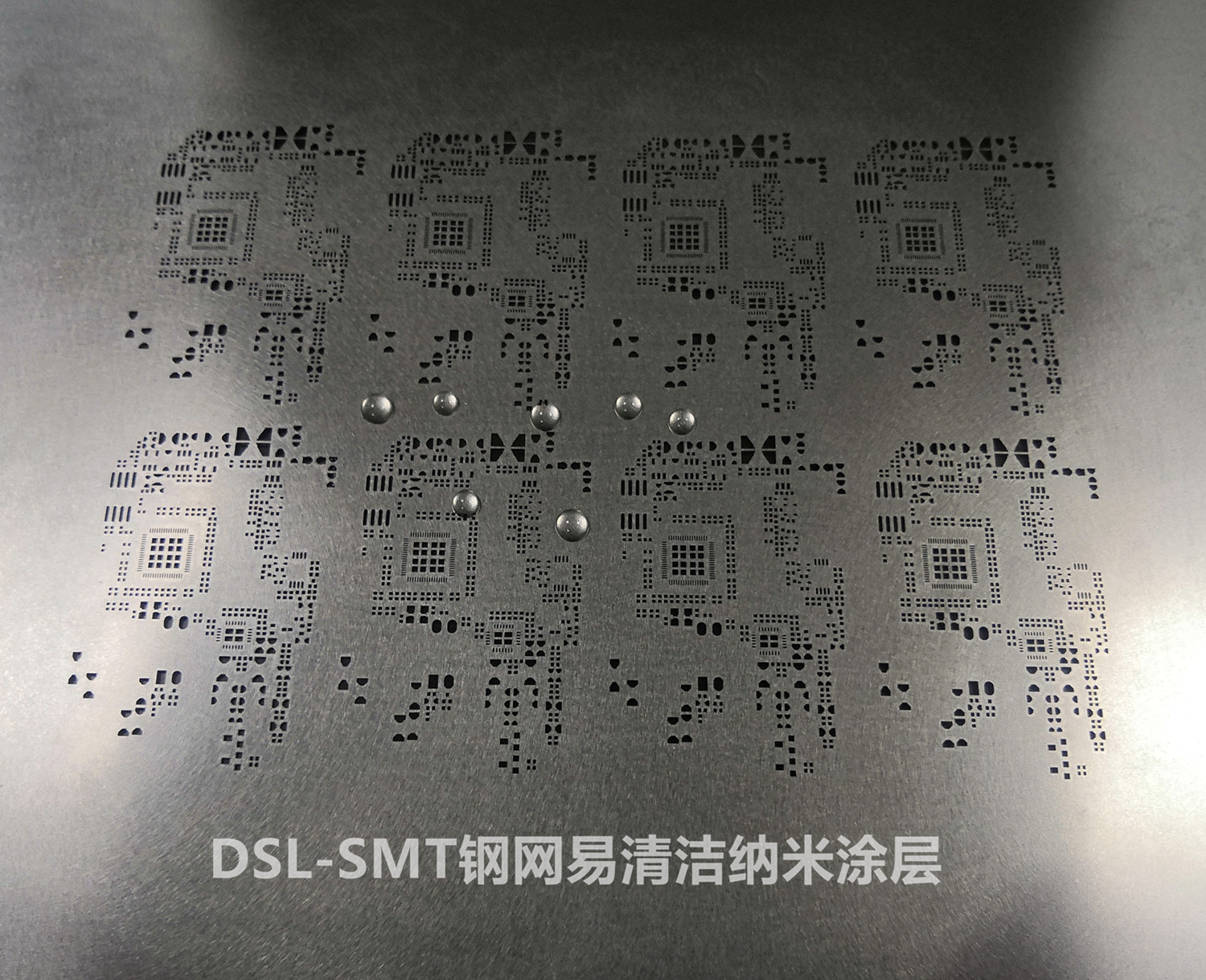 SMT纳米钢网