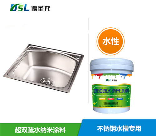 厂家浅析水性防指纹油的用途和功能