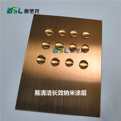为什么使用不锈钢<a href='http://www.dsl99.com/' class='keys' title='点击查看关于防指纹油的相关信息' target='_blank'>防指纹油</a>越来越广泛