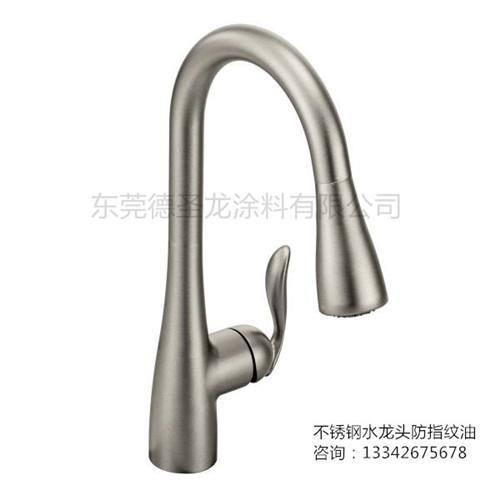 水性不锈钢<a href='http://www.dsl99.com/' class='keys' title='点击查看关于防指纹油的相关信息' target='_blank'>防指纹油</a>到底该如何使用